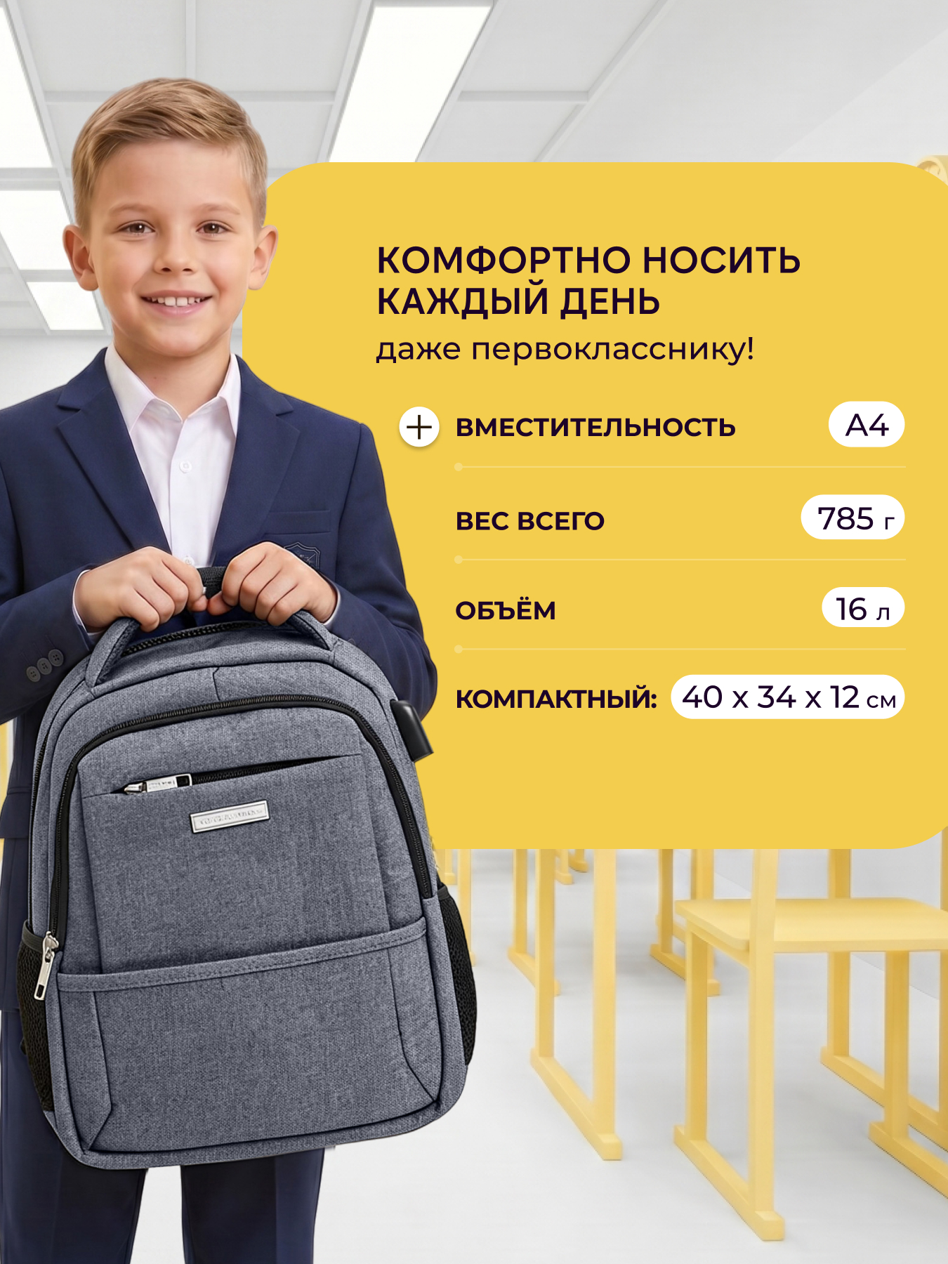 Рюкзак LUXMAN для детей универсальный в ассортименте - фото 7