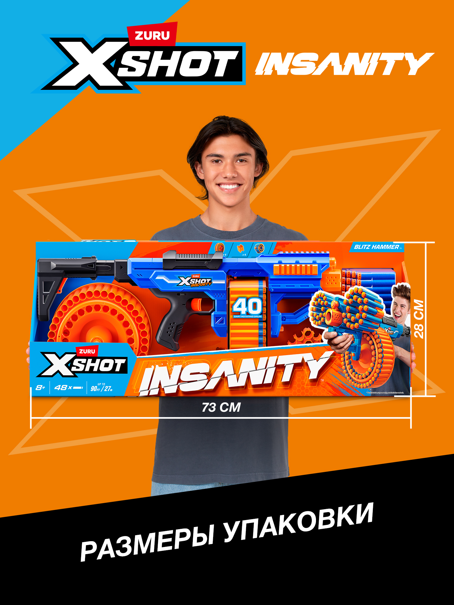 Бластер Zuru XSHOT INSANITY Молния - фото 4