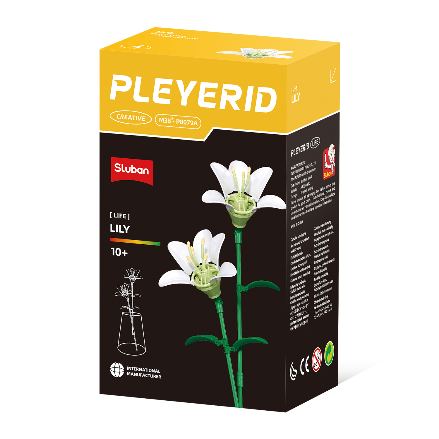 Конструктор SLUBAN Колокольчик - фото 1