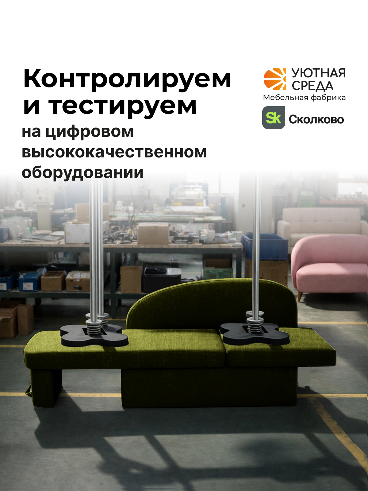 Диван Уютная среда раскладной рогожка правый зеленый - фото 17