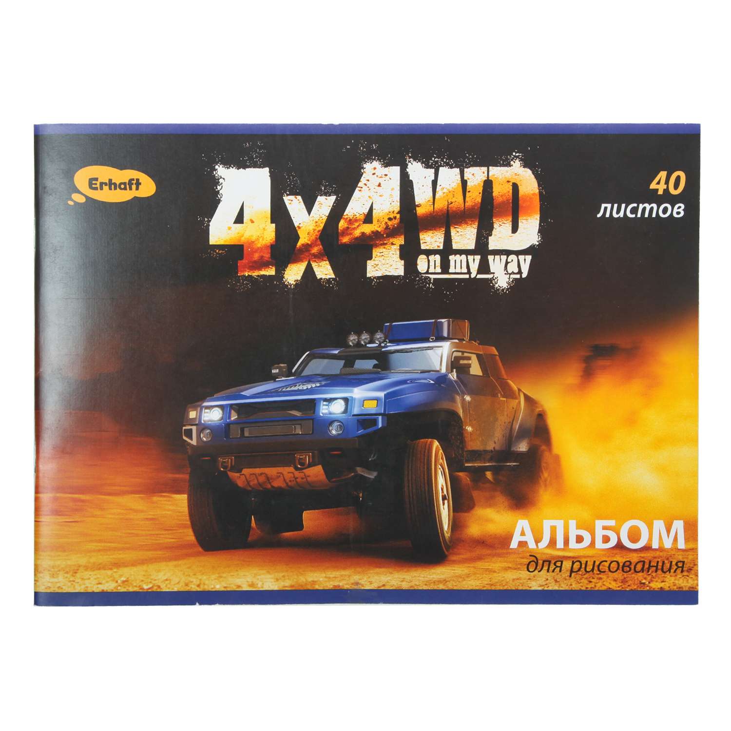 Альбом Erhaft Jeep А4 40 лист. - фото 1