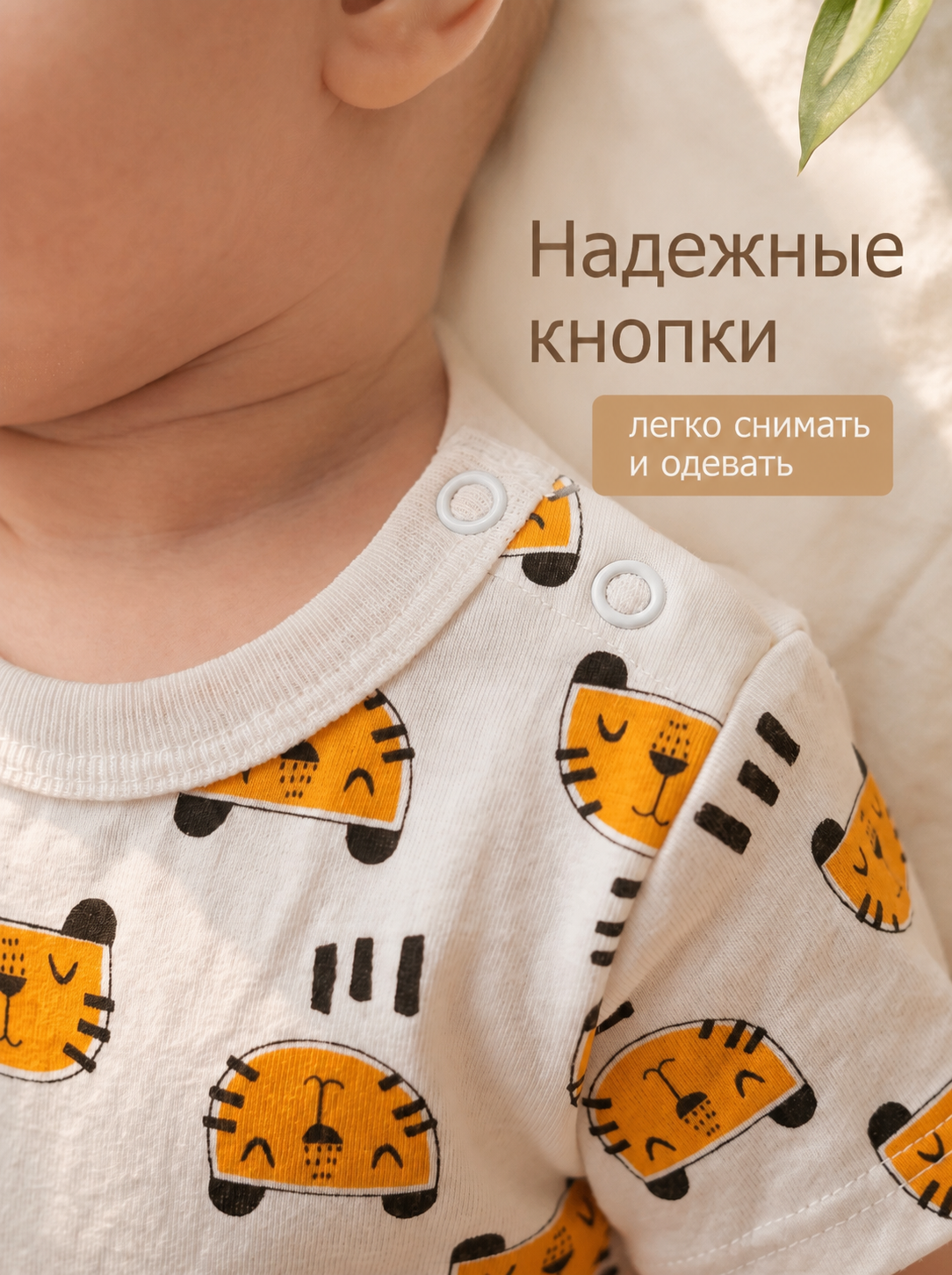 Футболка 2 шт СветЛена ФУТмал - фото 5