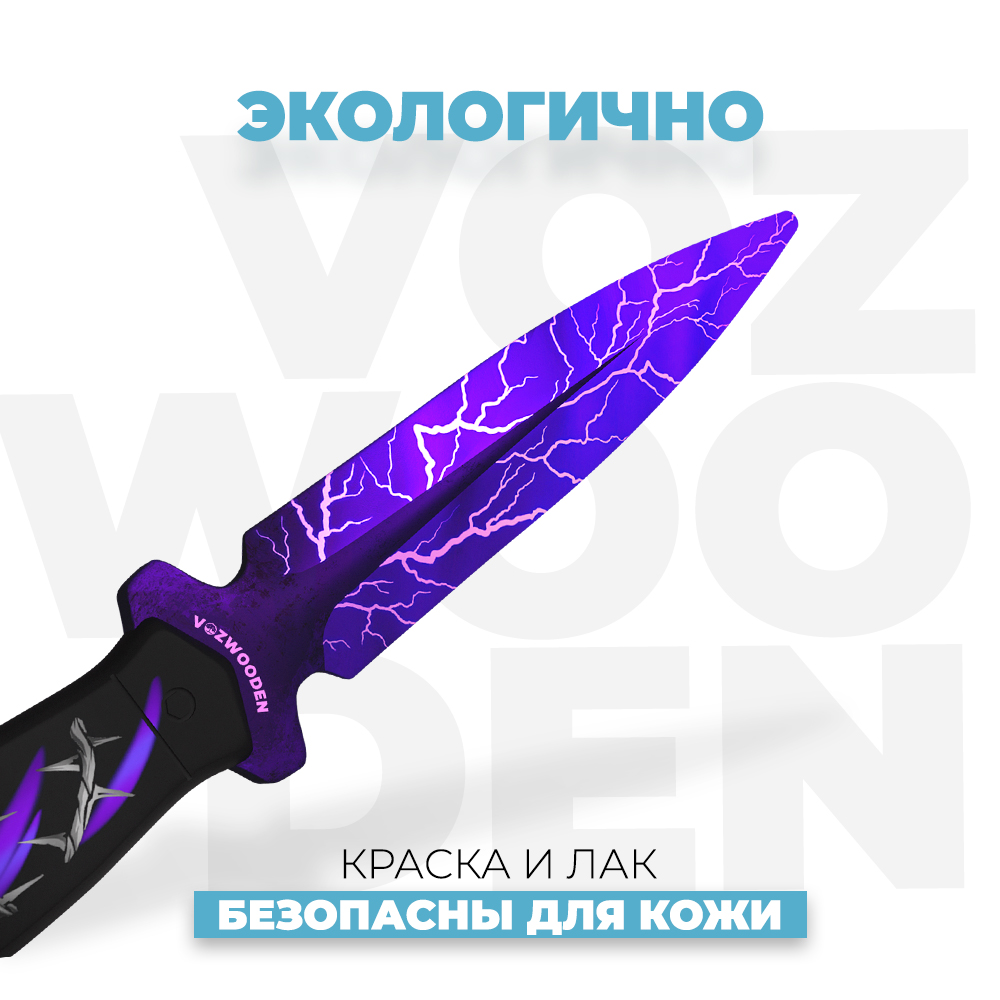 Нож VozWooden Стинг VozWooden Тайный Всплеск - фото 4