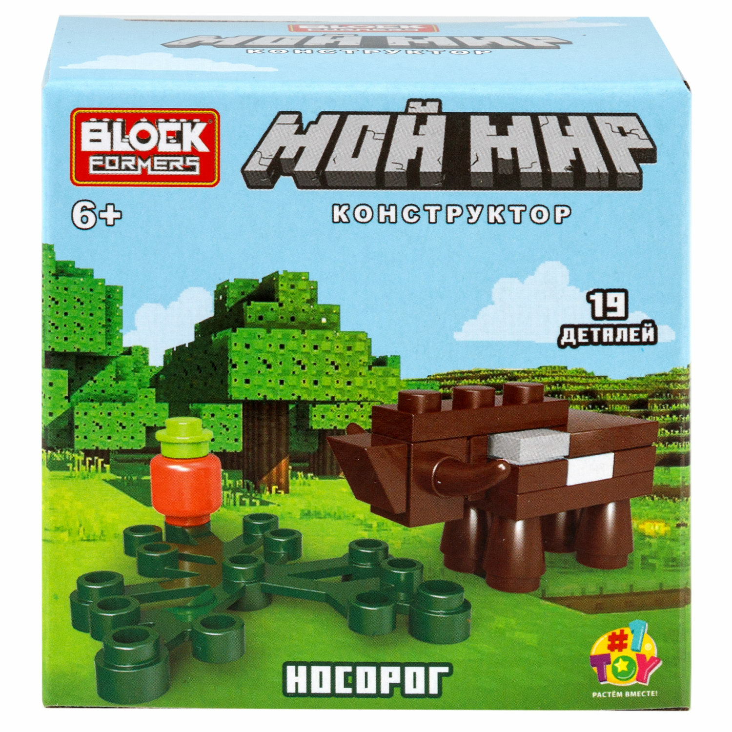 Конструктор №1TOY Мой Мир 19 дет. - фото 19