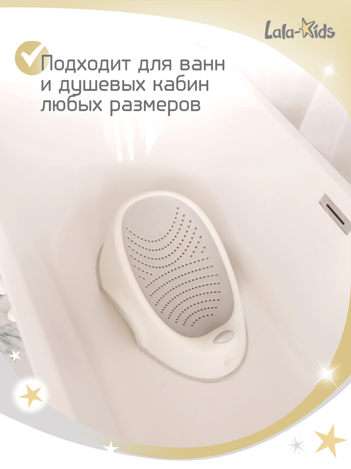 Горка для купания LaLa-Kids серый - фото 10