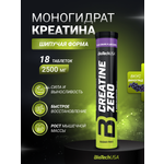 Креатин BiotechUSA Креатин BiotechUSA Creatine Effervescent 18 таблеток Синий виноград