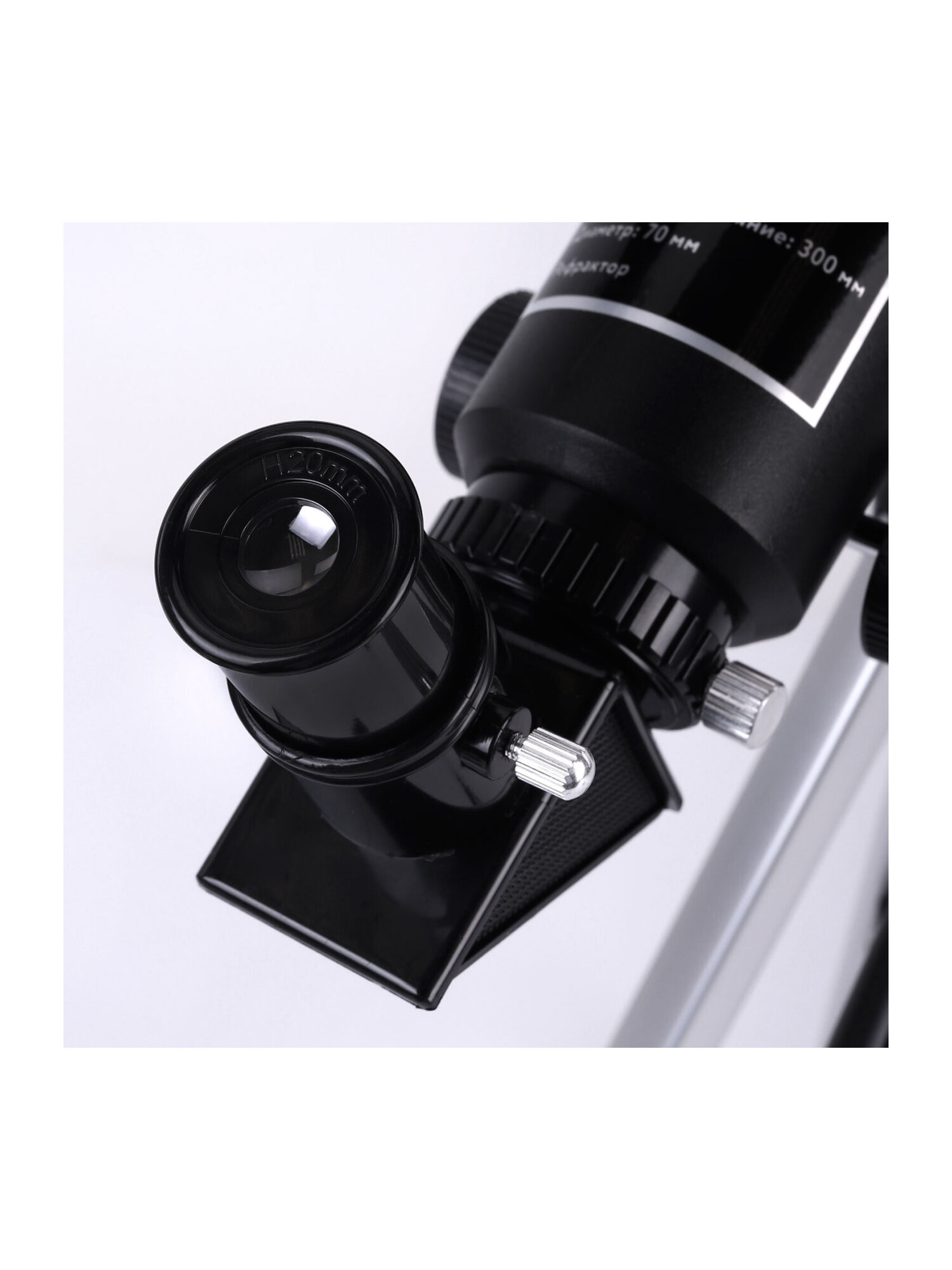 Телескоп Brauberg - фото 16