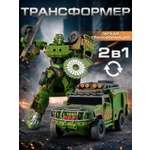 Фигурка AUTODRIVE Робот трансформер Машинка