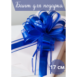 Бант для подарка НаПраздник складной