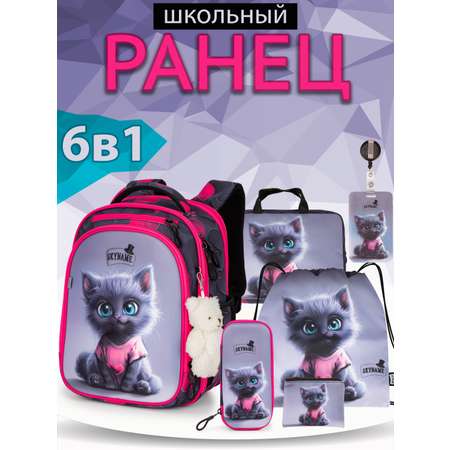 Рюкзак SkyName