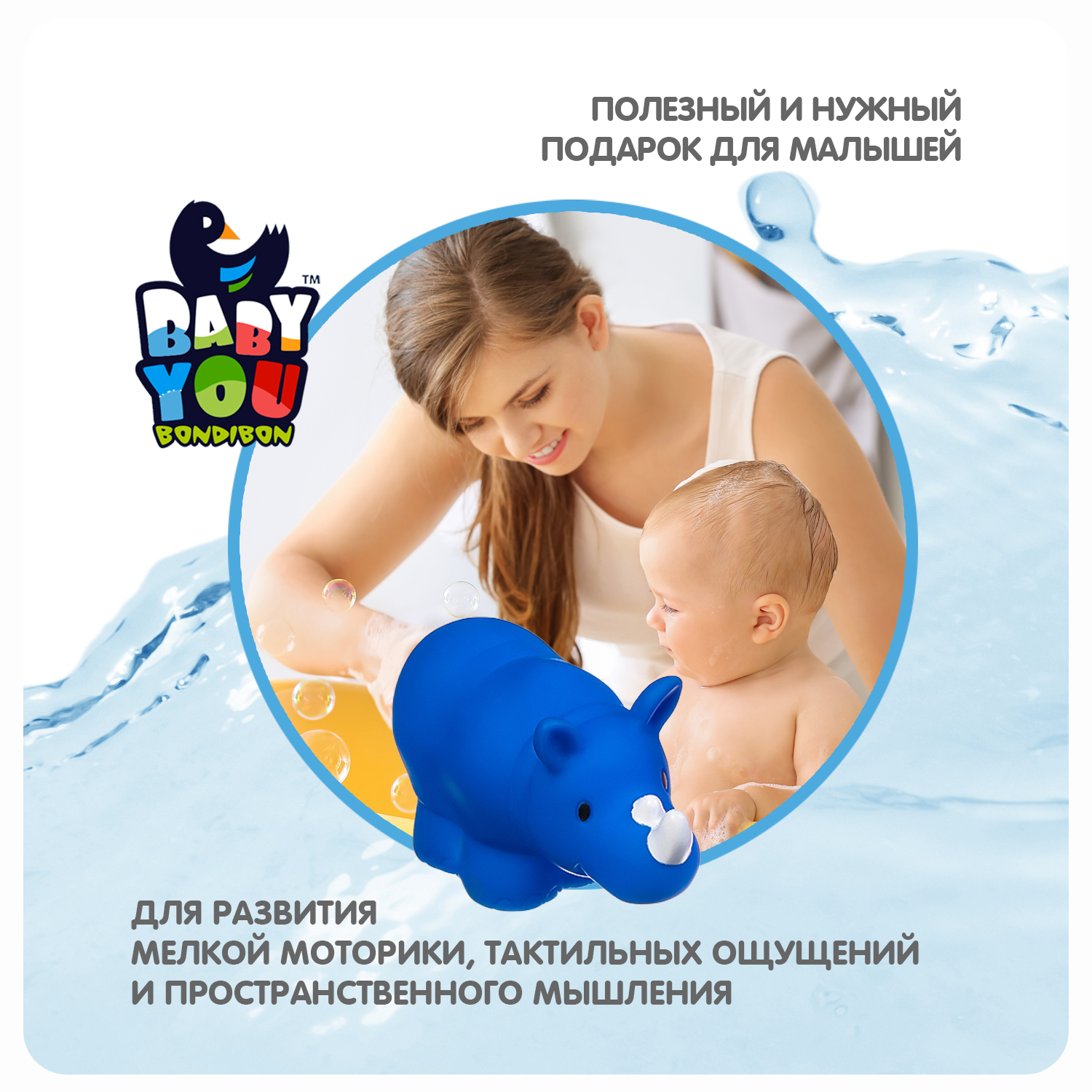 Игрушка Bondibon Baby You - фото 8