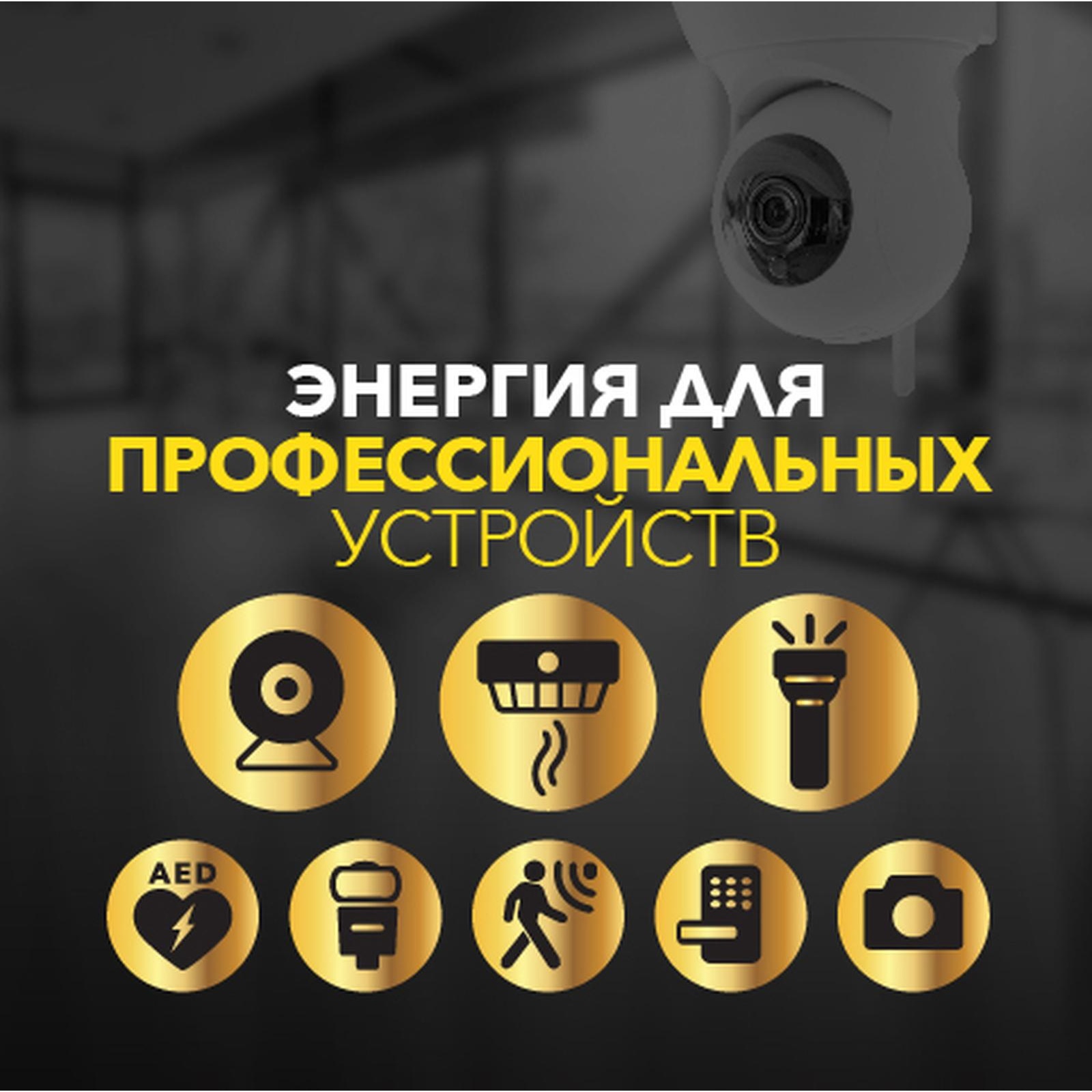 Батарейка литиевая GP CR123 1 штука в упаковке - фото 6