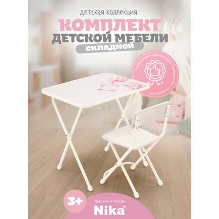 Комплект мебели NiKA kids