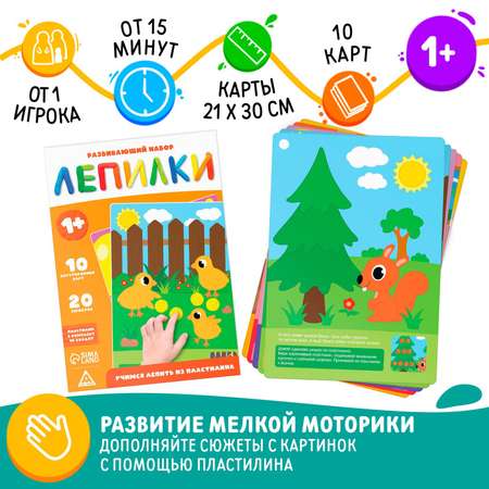 Настольная игра Лас Играс