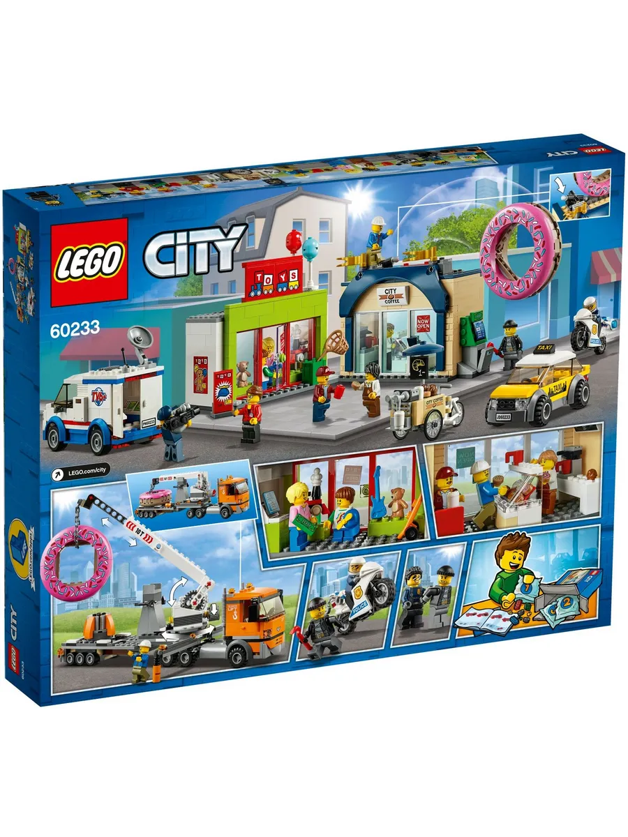 Конструктор LEGO City 790 дет. - фото 2