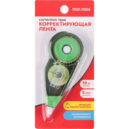 Корректор ленточный Prof-Press