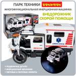 Скорая помощь Bondibon Инерционная машинка свет звук 1:14