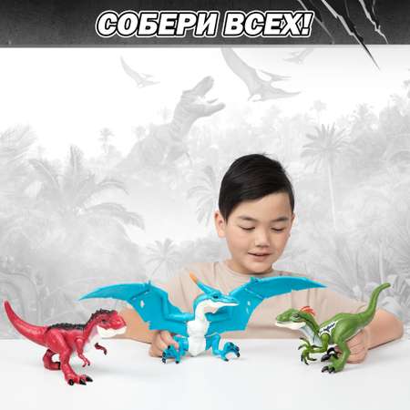 Фигурка Zuru ROBO ALIVE Птеродактиль