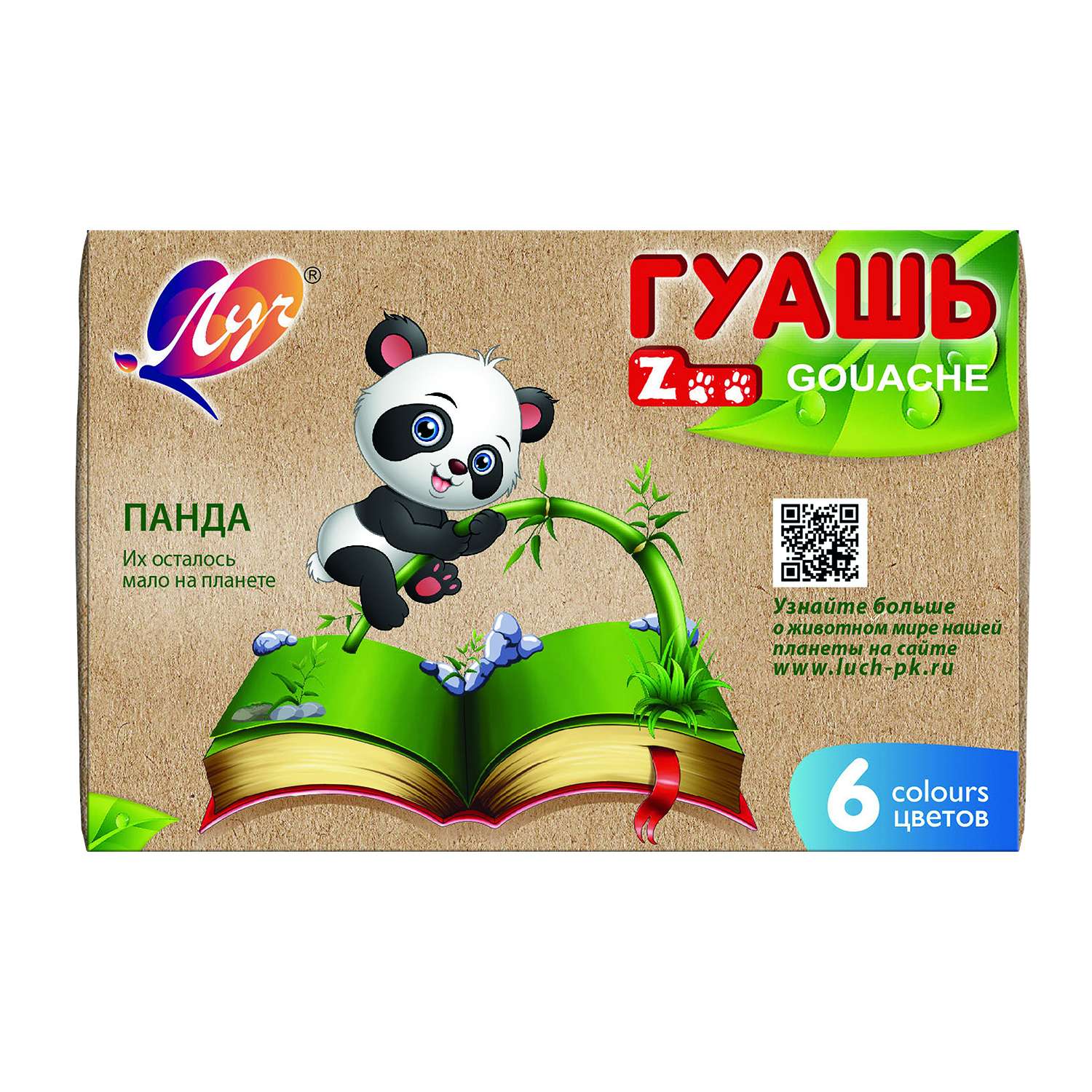 Краски гуашь Луч 6 цв. - фото 1