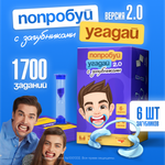 Настольная игра Мемограм Попробуй угадай