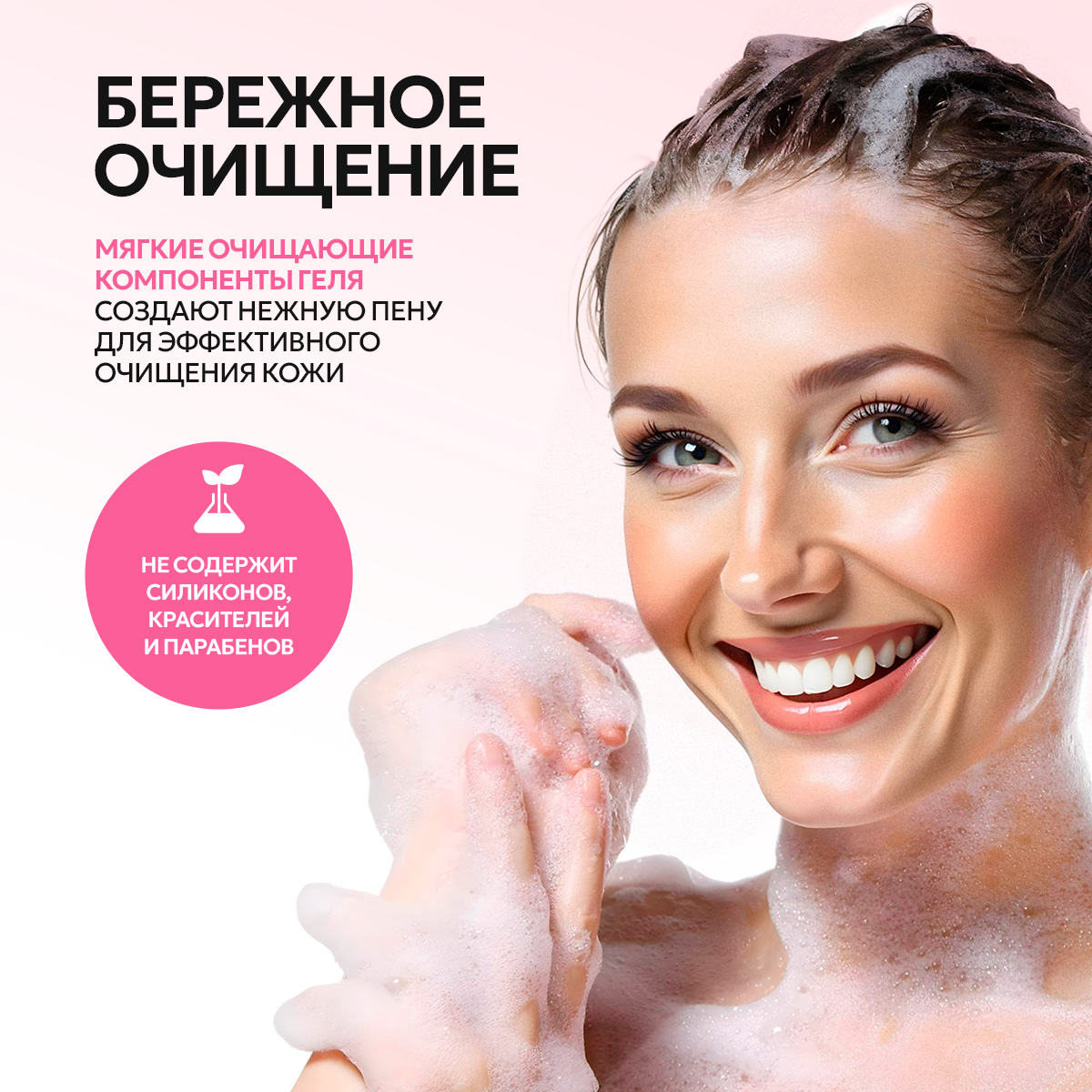 Гель NICE by Septivit Love Is 5000 мл - фото 3