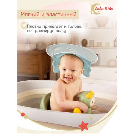 Козырек для купания LaLa-Kids детский Слоник