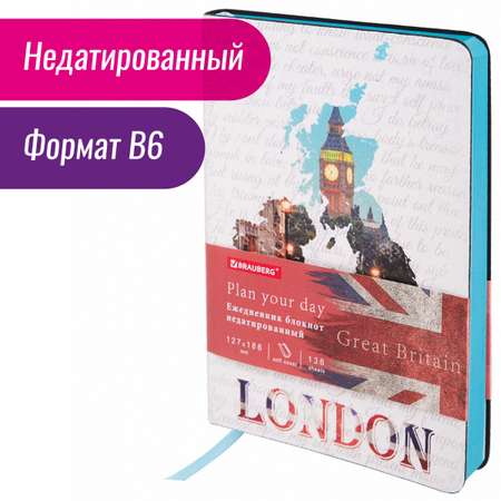 Ежедневник Brauberg 136 лист.