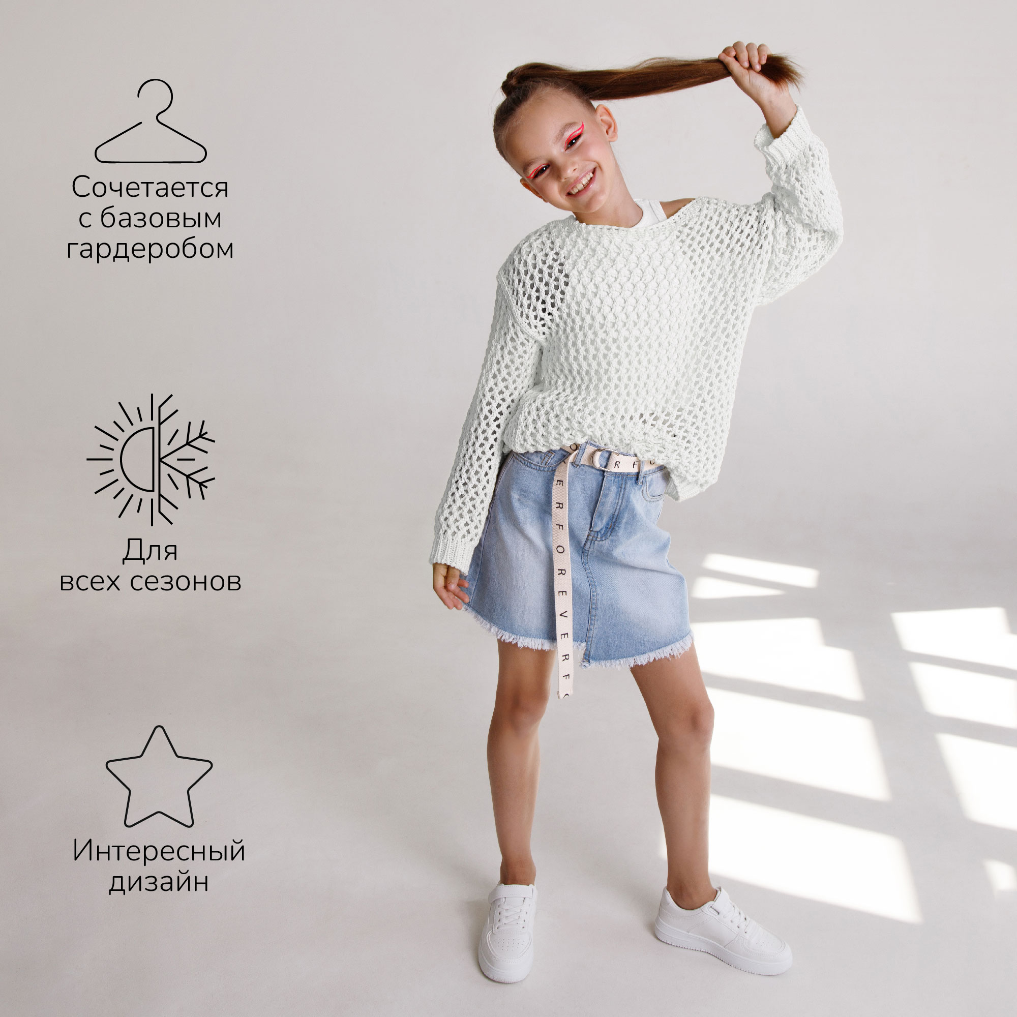 Свитер Amarobaby AB-OD21-KNITT2602/00 - фото 4