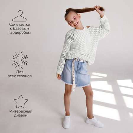 Свитер Amarobaby