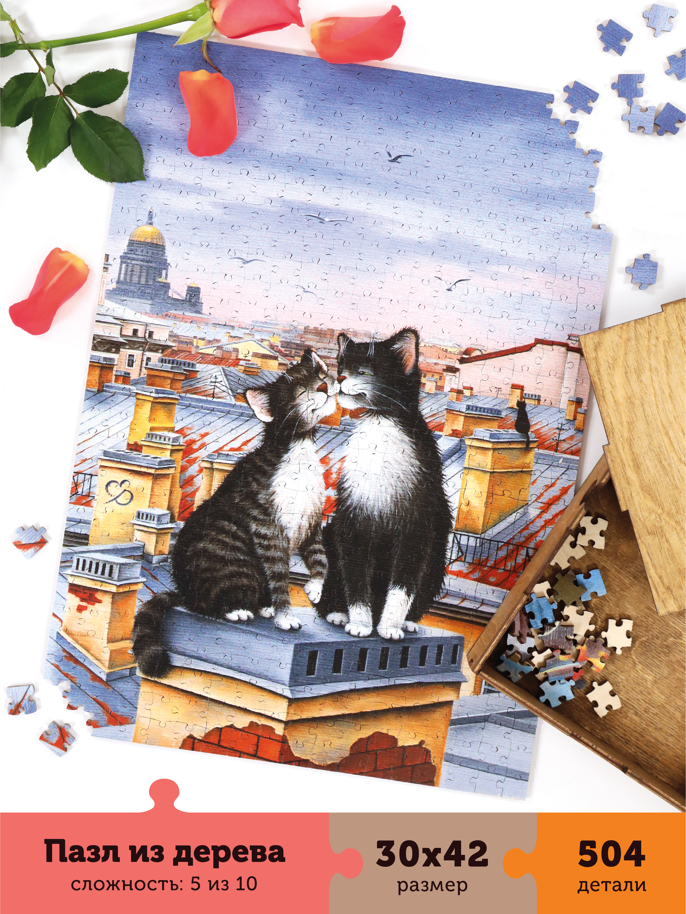 Пазл Collaba puzzle деревянный - фото 1