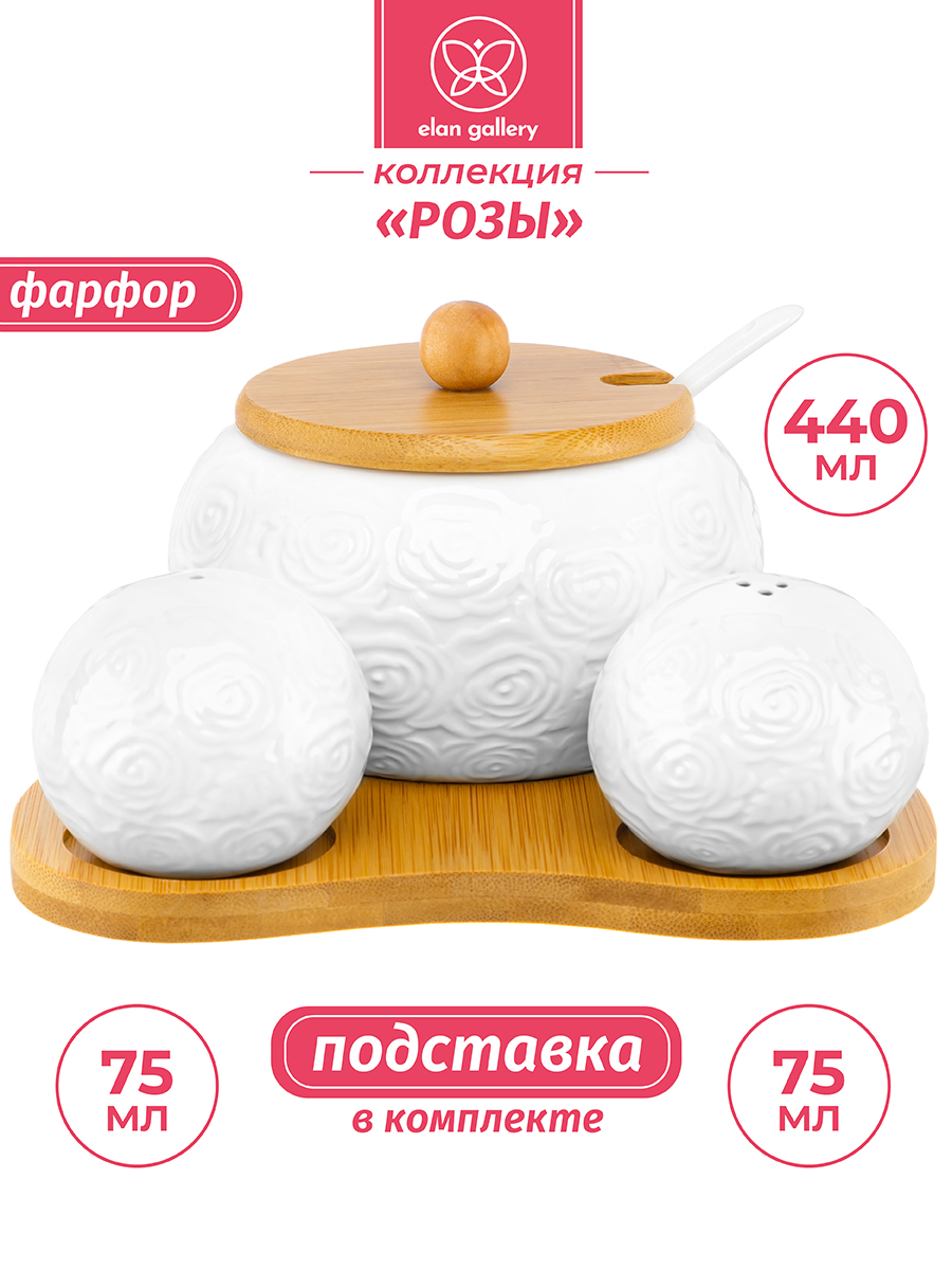 Набор - сахарница Elan Gallery 440 мл Розы. с деревянной крышкой. с ложкой. солонка. перечница. на деревянной подставке - фото 1