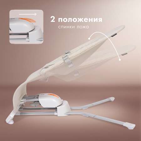 Шезлонг Nuovita Pulito PL1 Кофейный