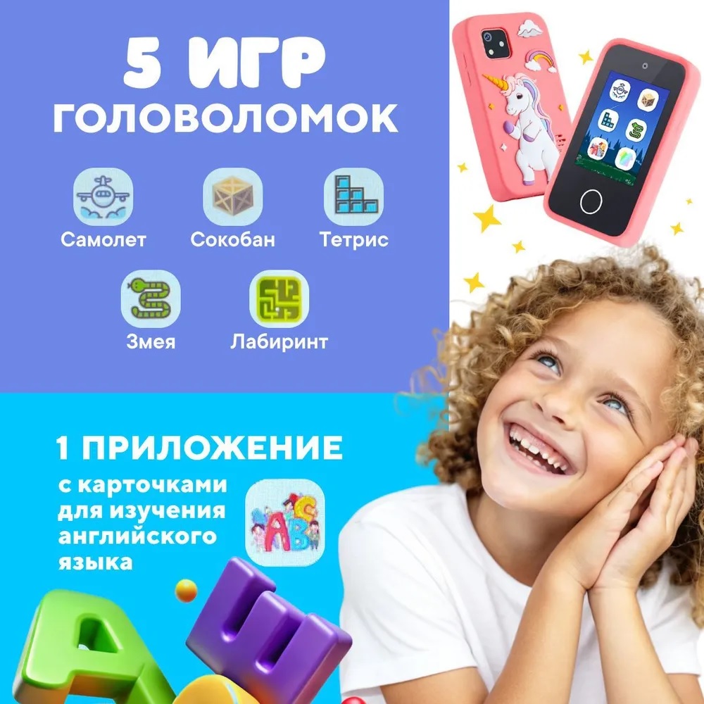 Детский игрушечный смартфон ТОТОША С фотоаппаратом и с сенсорным экраном - фото 7