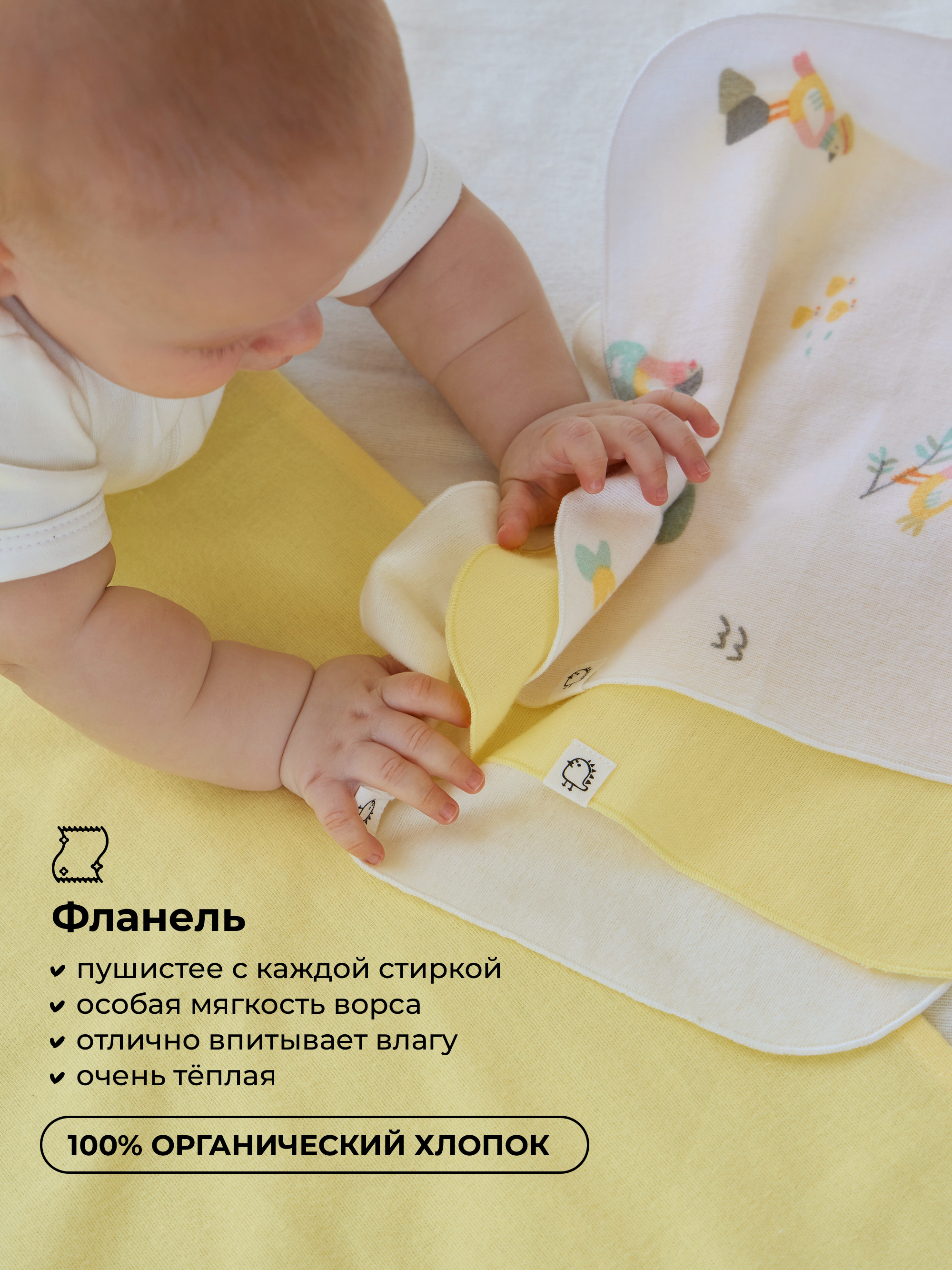 Платок BUBA KIDS Утка мандаринка фланель 3 шт. - фото 3