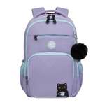 Рюкзак Grizzly для девочки