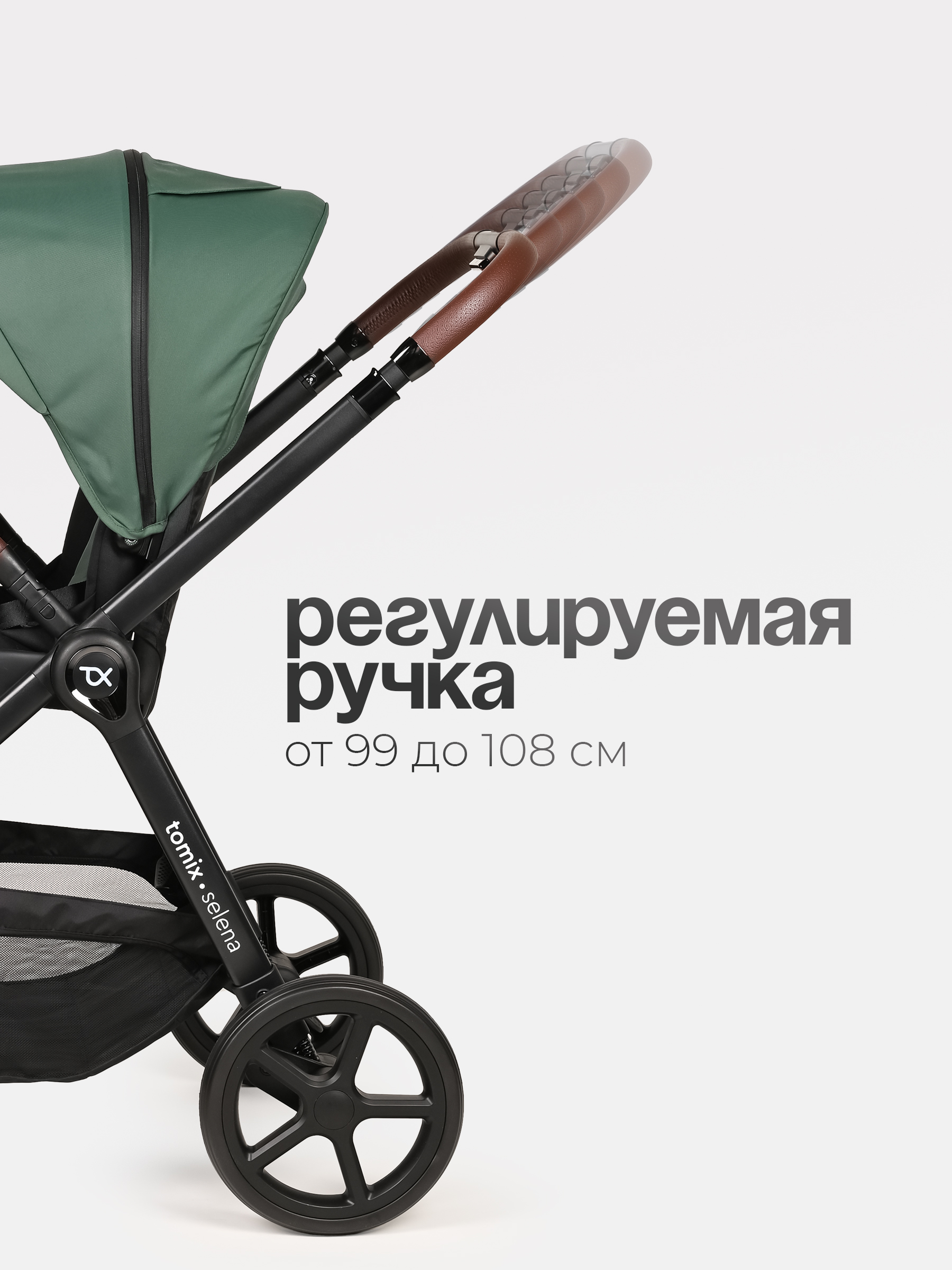 Коляска 3в1 Tomix Selena зеленый - фото 3