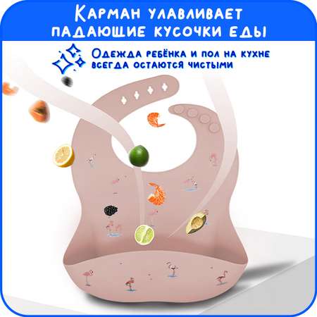 Нагрудник MIKMEL пластик