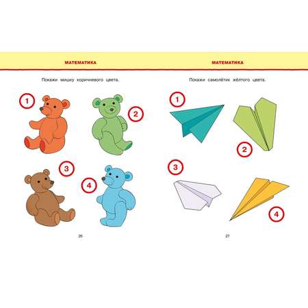 Книга Махаон Новые тесты 3-4года