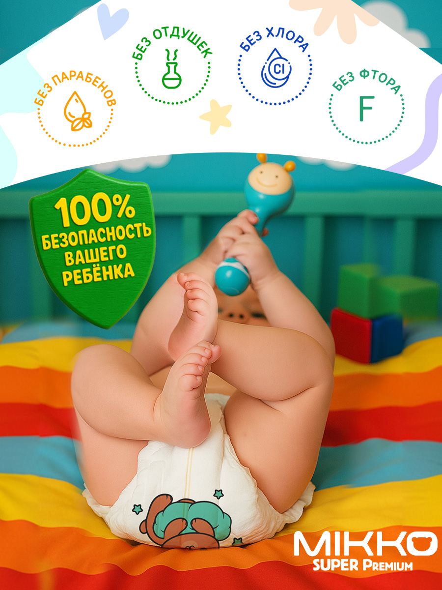 Трусики Mikko Bear Premium M (6-10 кг) 62 шт. - фото 11