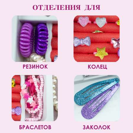 Детская Шкатулка для украшений Chilink Музыкальная заводная