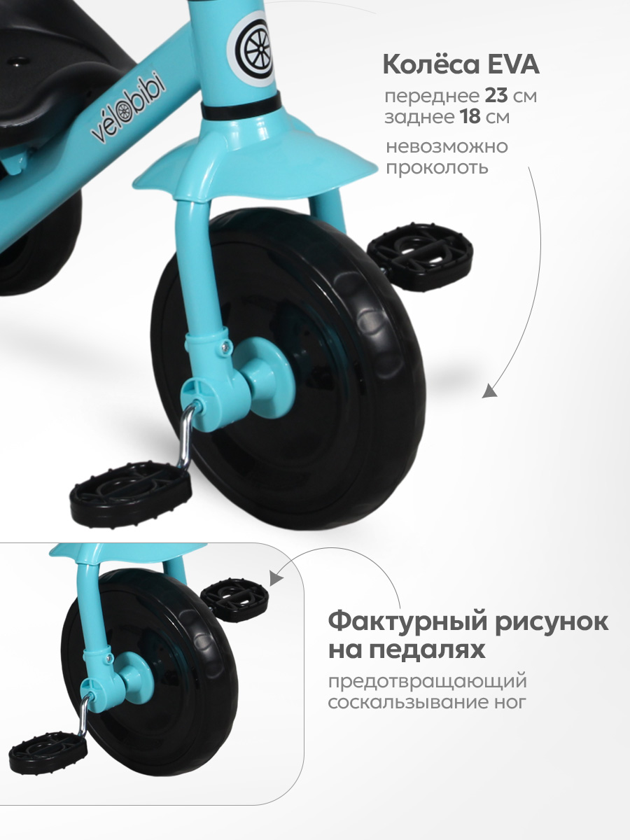Трехколесный велосипед Velobibi - фото 2