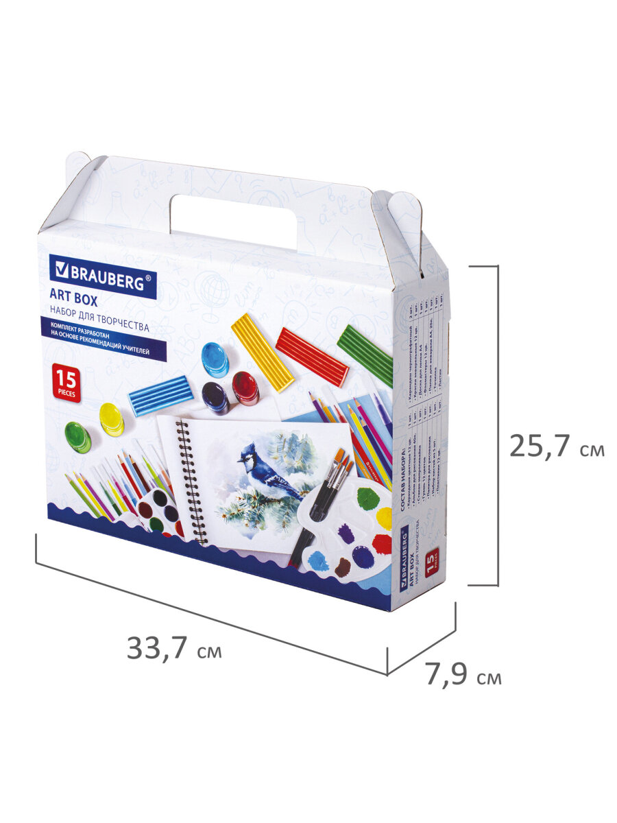 Набор для рисования Brauberg Art Box 15 шт. - фото 11