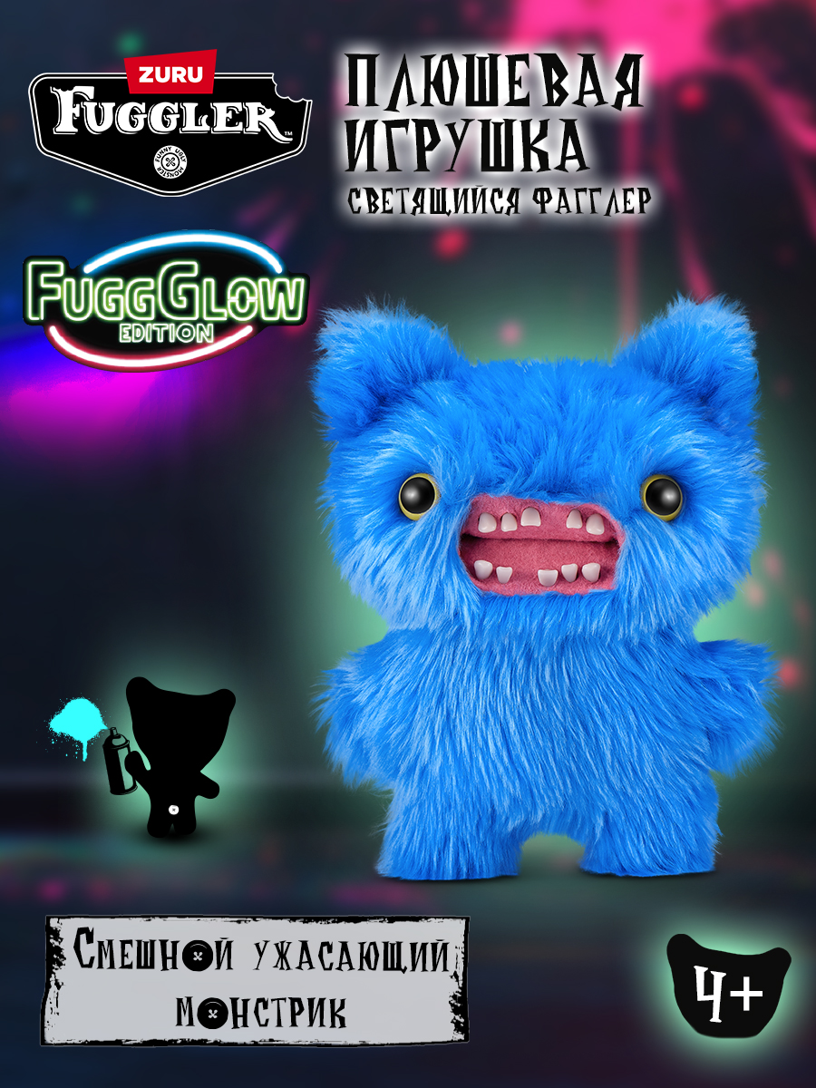 Мягкая игрушка Zuru FUGGLER Синий Шумзик - фото 1