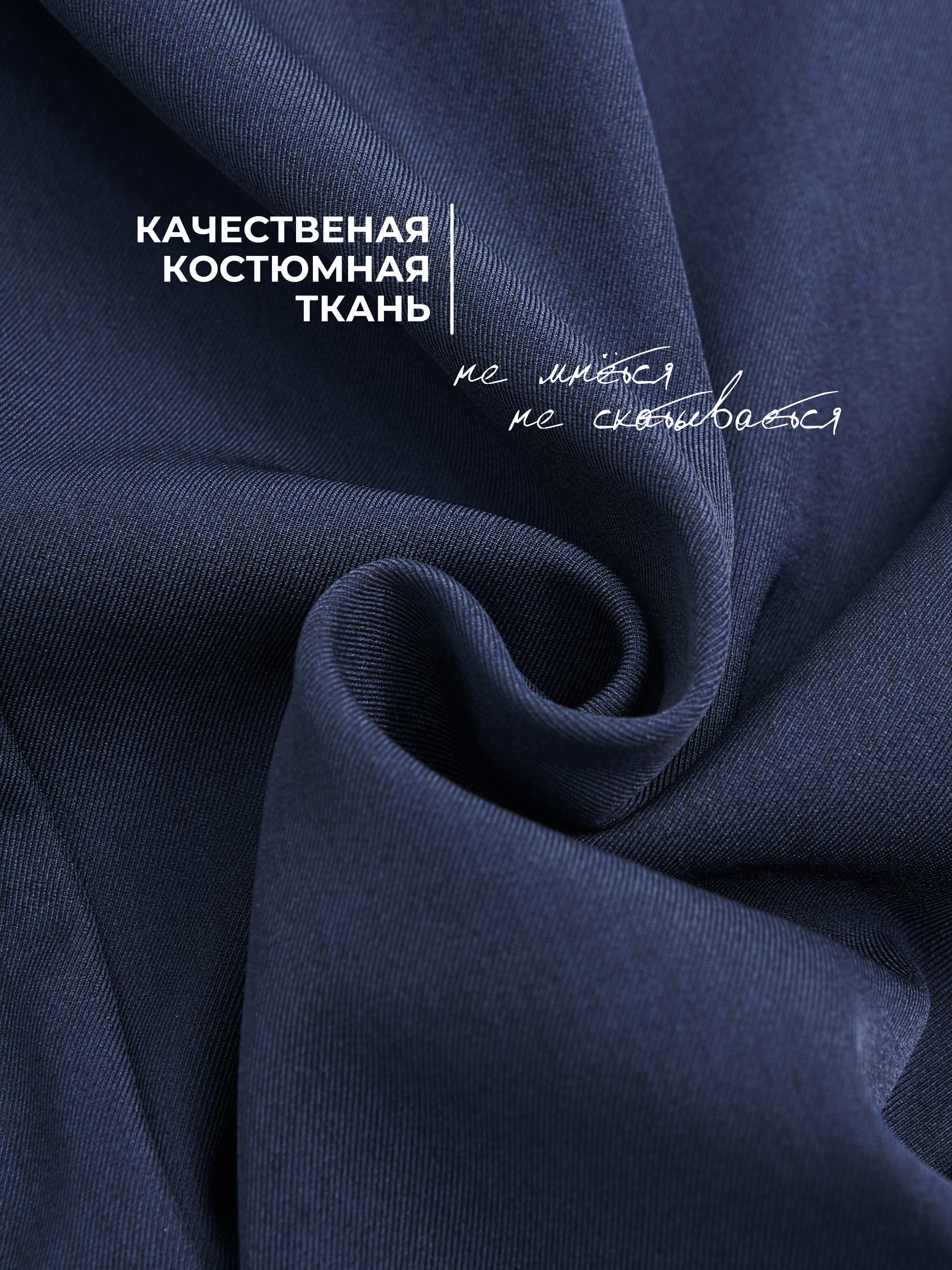 Брюки-палаццо СИНЯЯ МОДА WF502-H39 - фото 3