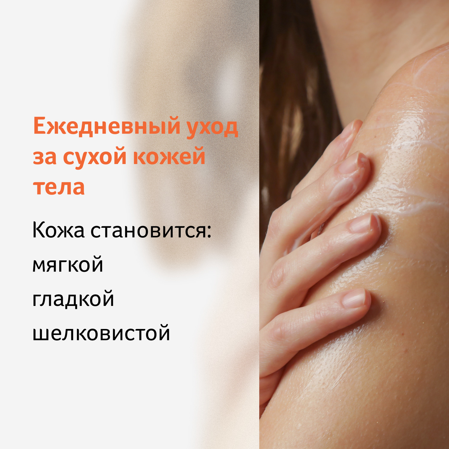 Лосьон Bio-Oil для сухой кожи 175 мл - фото 2