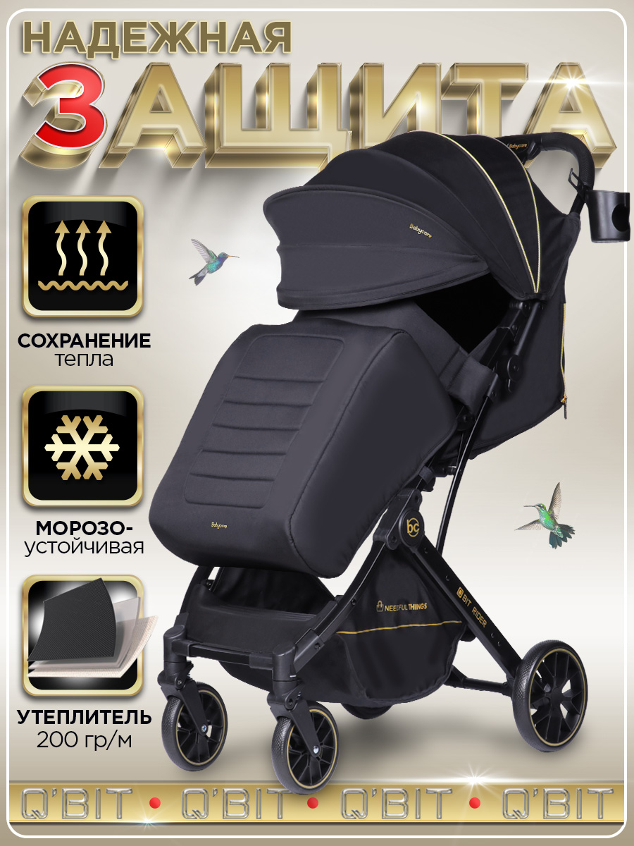 Коляска прогулочная BabyCare - фото 4