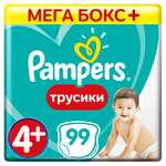Трусики Pampers Pants 4 (9-15 кг) 99 шт.