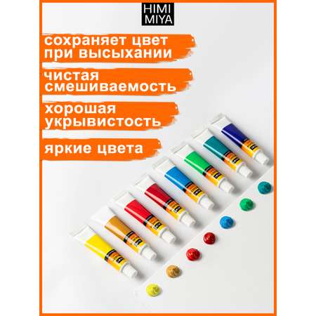 Краски гуашь HIMI MIYA 24 цв.