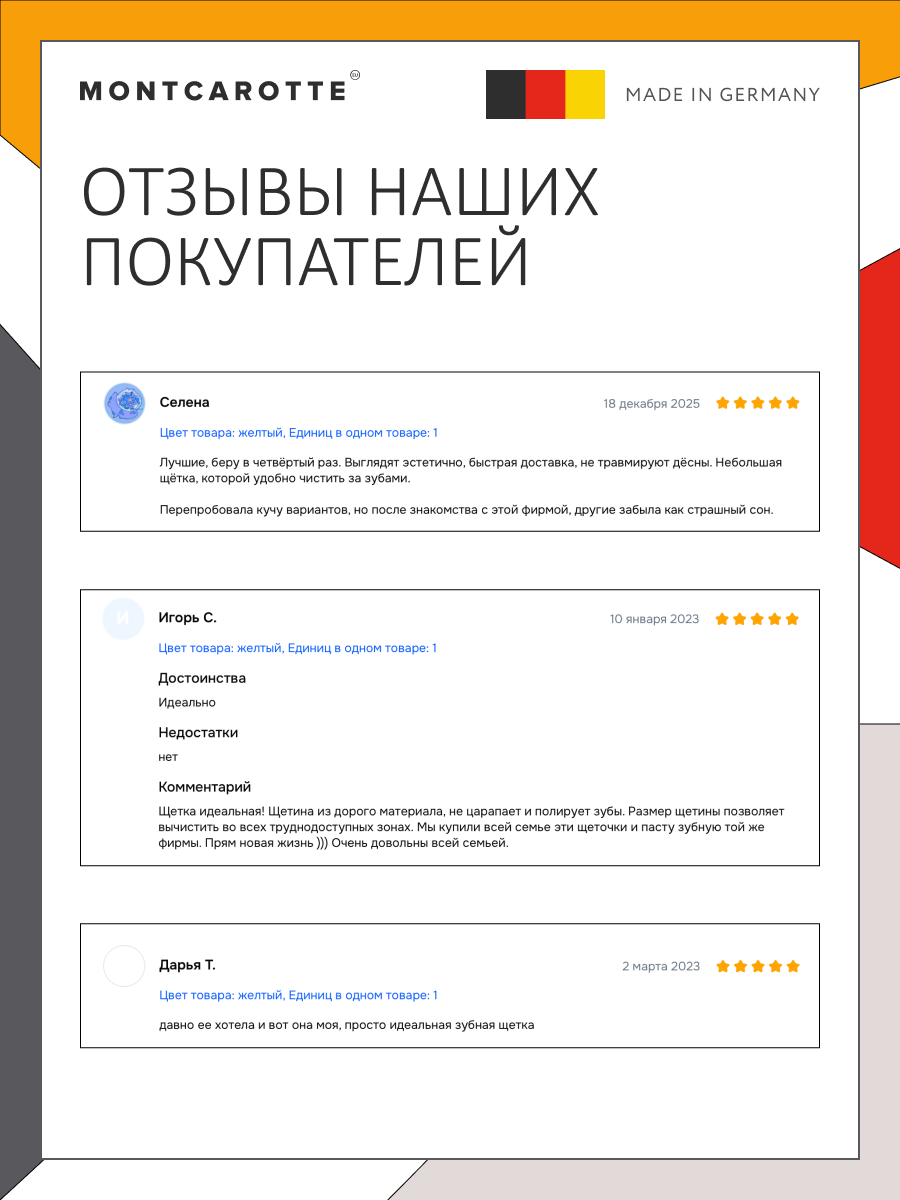 Зубная щетка классическая Montcarotte от 12 лет 1 шт. - фото 8