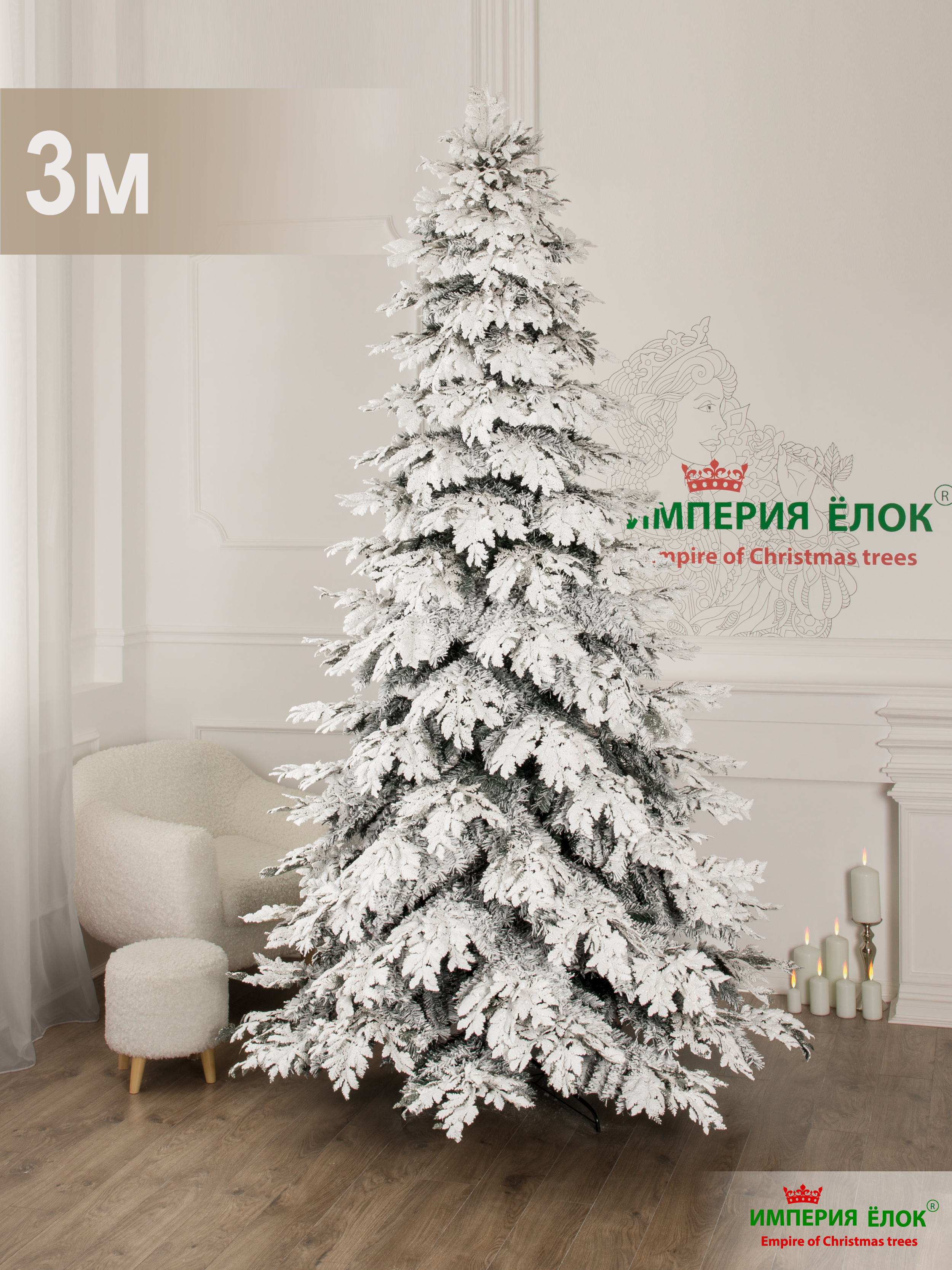 Ель в снегу M-6 Империя Ёлок 300 см - фото 2